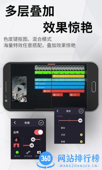视频画质增强app