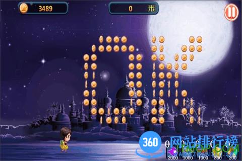 若水极速前进 v1.0 官网安卓版 3