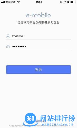 e-mobile7 app