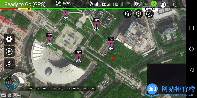 大疆无人机航线规划app(Smart无人机飞行控制) v1.0_22073102_安卓版 3