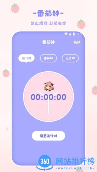emmo计算器app v3.2.0908 安卓版 1