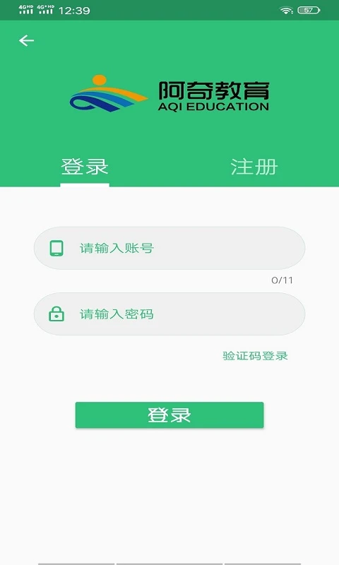口腔修复学主治医师题库app v1.2.3 安卓版 2