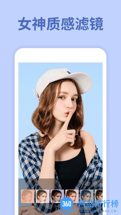 美颜视频美化大师最新版 v2.5.0 安卓版 3