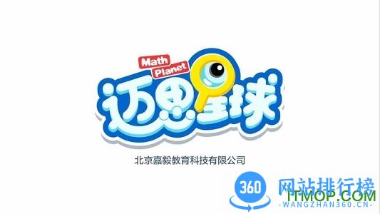 迈思星球 v2.4.3 安卓版 1