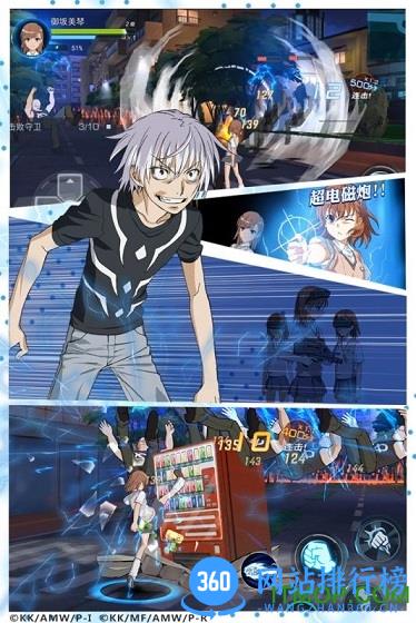 哔哩哔哩魔法禁书目录手游 v1.7.0 官网安卓B站版 3