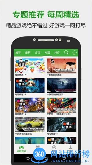 葫芦侠三楼老版本 v4.1.0.8.2 手机安卓官方正版 0