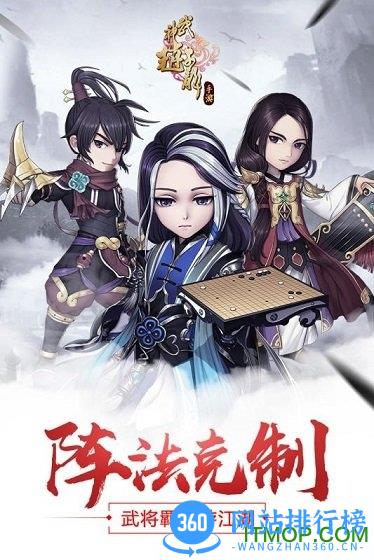 tt手游武神赵子龙 v1.15.0 安卓最新版 0