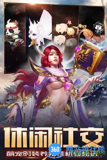 神怒游戏百度版本 v1.6.1.75 安卓最新版 1