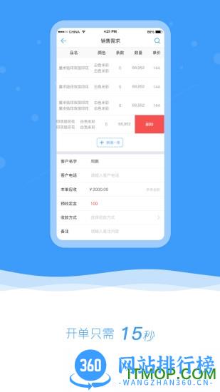 布小生 v1.9.9.42安卓版 3
