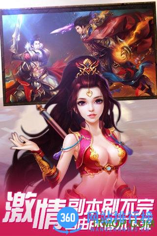 仙变内购破解版 v1.0 安卓无限元宝版 1