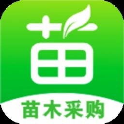 597苗木网最新版