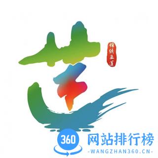 锦绣五莲融媒中心