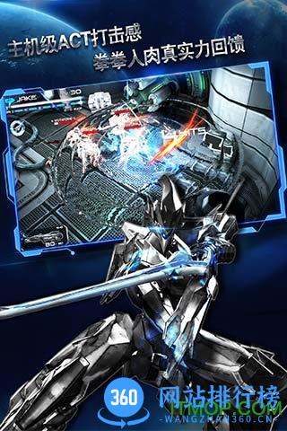 聚爆Implosion破解版 v1.2.4.2 安卓免付费版 1