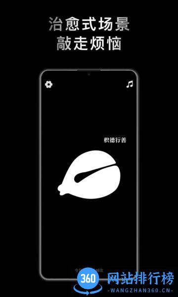 小鲜木鱼app v2.0.9 安卓手机版 0