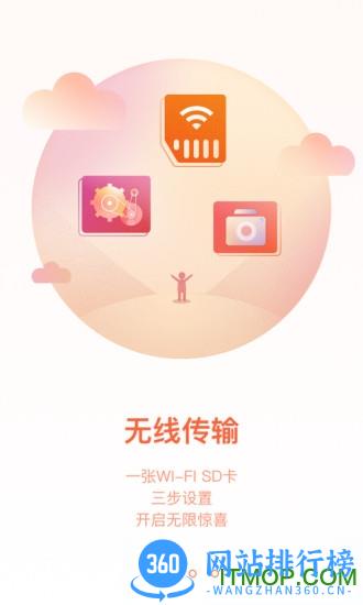 photoplus谱时app v5.8.5 安卓最新版 3