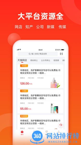 鱼爪网下载