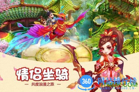 橙光游戏大唐荣耀 v1.1.2.3 安卓版 2