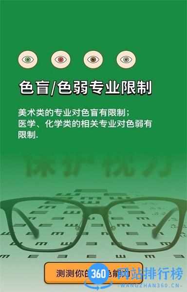 睡眠助眠助手最新版 v1.0.1 安卓版 0