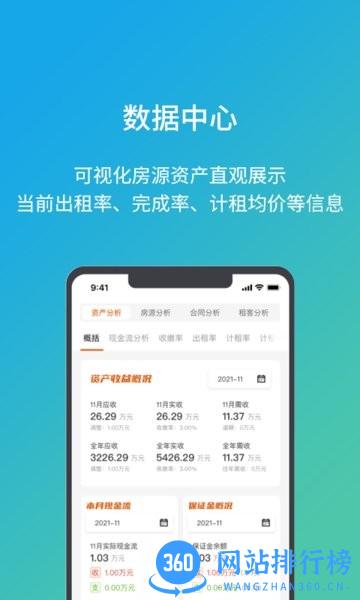 亿茂资管官方版 v1.5.104 安卓版 1