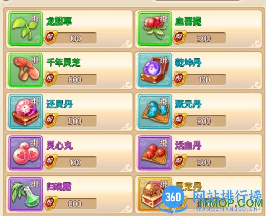 六道萌仙九游版