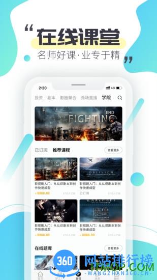 米尼梦工厂(米尼影视界) v2.3.6 安卓版 0