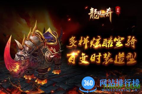 果盘版龙珠传奇手游 v1.1.0  安卓版 1