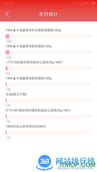   可多便利智能打印机