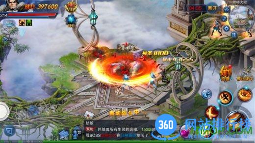 神话天堂无限元宝版 v1.0.0 安卓内购版 0
