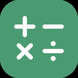 实用计算器app