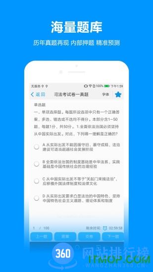 独角兽教育手机版 v4.6.7最新安卓版 0