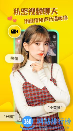 玩恰app v4.8.3 安卓版 0