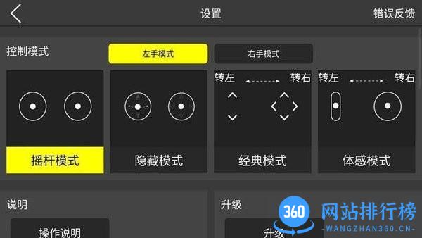 XA UFO无人机app v1.3.3 安卓版 0