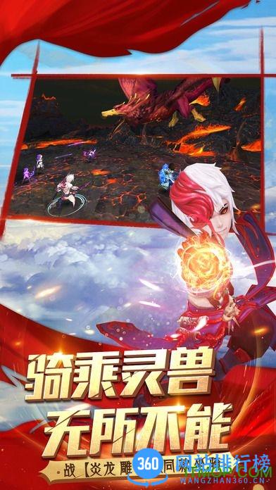 大主宰轮回手游 v1.0 安卓公测版 1