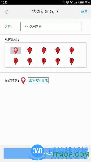 兰图绘软件 v3.7 安卓版 0