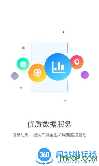 乐享宇通