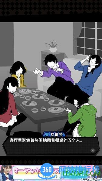 今天也监视中文版 v1.0.1 安卓版 1
