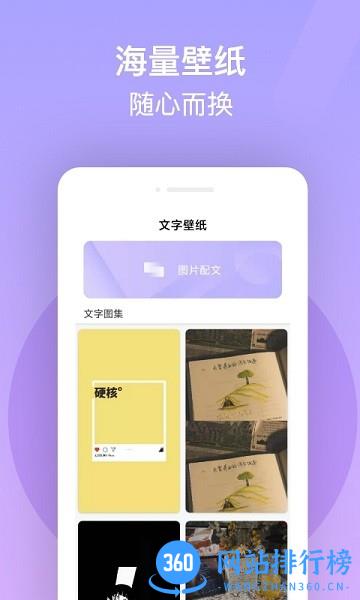 花样字体大全 v3.0.0安卓版 2