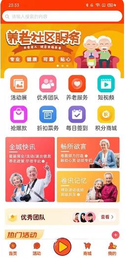 卷讯 v1.0.6官方安卓版 2