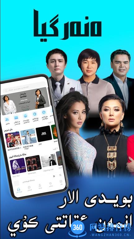 音极音乐app v1.0.12 安卓版 0