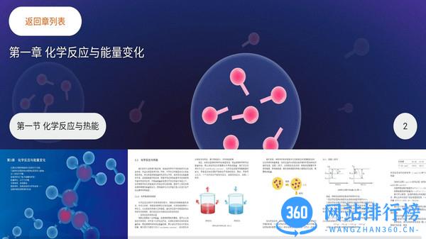 分子与细胞官方版 v1.0.1 安卓版 0