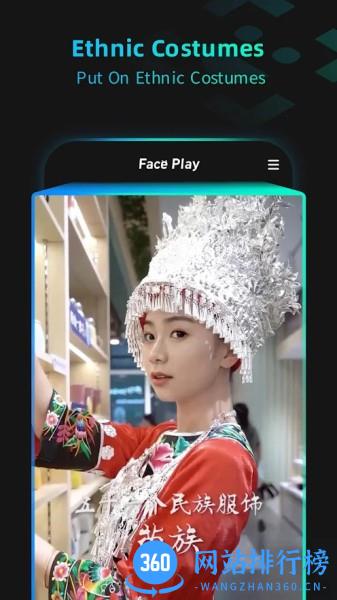 faceplay一键制作特效视频 v1.0.4  安卓版 3