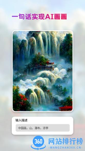 StyleArt v1.2.8 安卓版 3