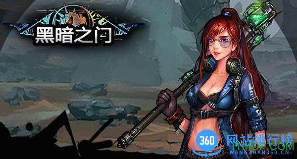 果盘游戏黑暗之门 v1.0.1 安卓版 0