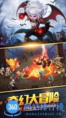 圣剑契约少年骑士团小米客户端 v1.7.1 安卓版 3