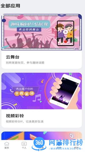 魔盘下载