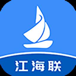 江海联平台