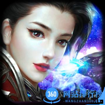 百度封仙