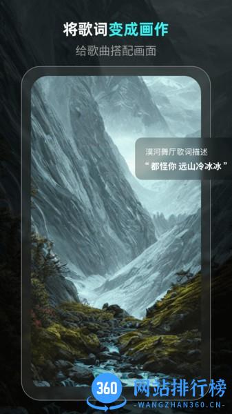 灵境app v6.1.1 安卓版 0