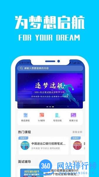 桐果app
