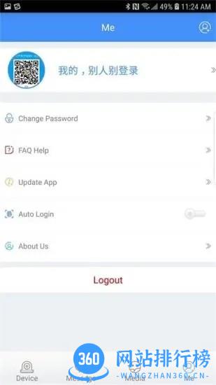 ADCloud监控设备 v2.2.6.2.AJ安卓版 1